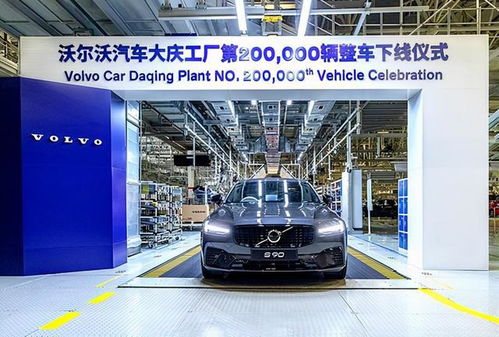 央地互動(dòng) 黑龍江三城為中國制造鑄就七大世界級(jí)成就