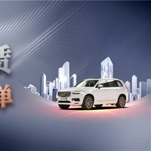平安租賃汽車聯合租賃業務突破萬單，與合作伙伴共創雙贏新局