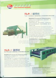 TTMN 工程技術服務 專業、高效、全方位的解決方案
