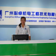 廣州必卓機(jī)電 融合工程技術(shù)與數(shù)字文化創(chuàng)意軟件開(kāi)發(fā)的綜合服務(wù)